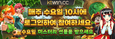 친구 추천 특별 보너스 promotion