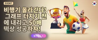 VIP 주간 캐시백 리베이트 promotion